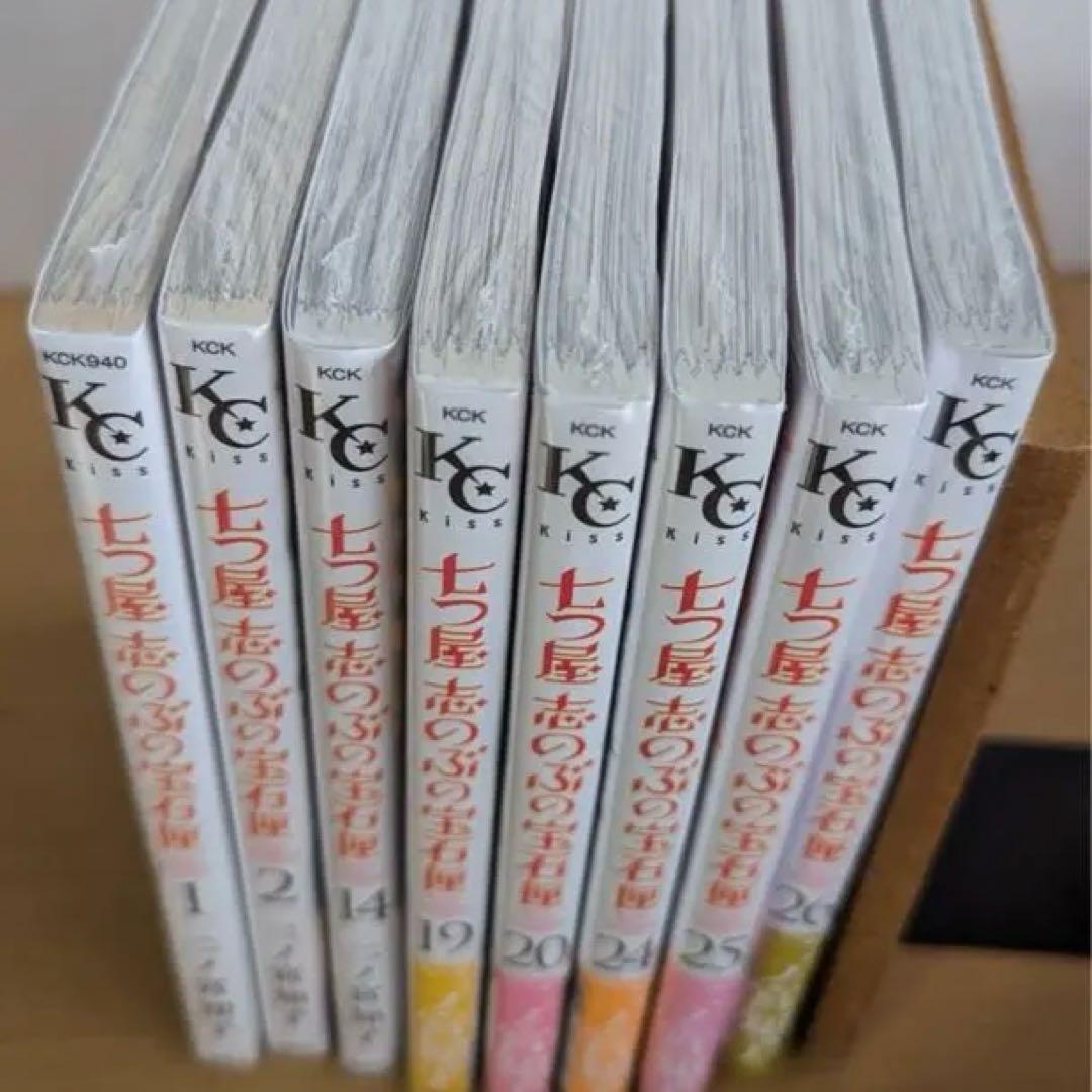 七つ屋志のぶの宝石匣　全巻　1冊だけレンタル落ち　未開封8冊　22冊初版