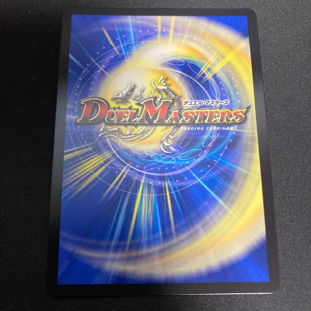 デュエマ ブレイン・スラッシュ　金トレジャー