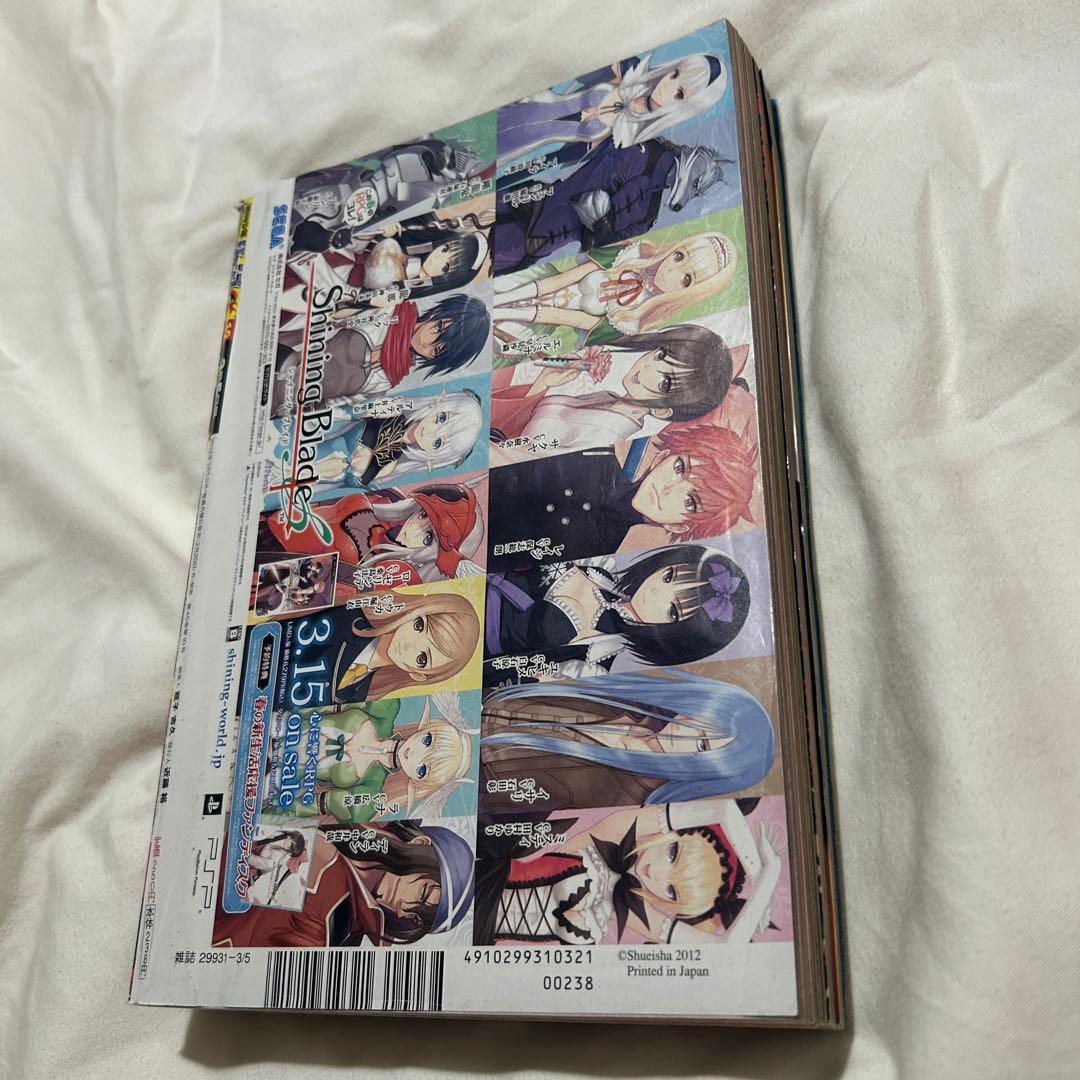 【希少】週刊少年ジャンプ ハイキュー　新連載 2012年12号 1話 掲載号