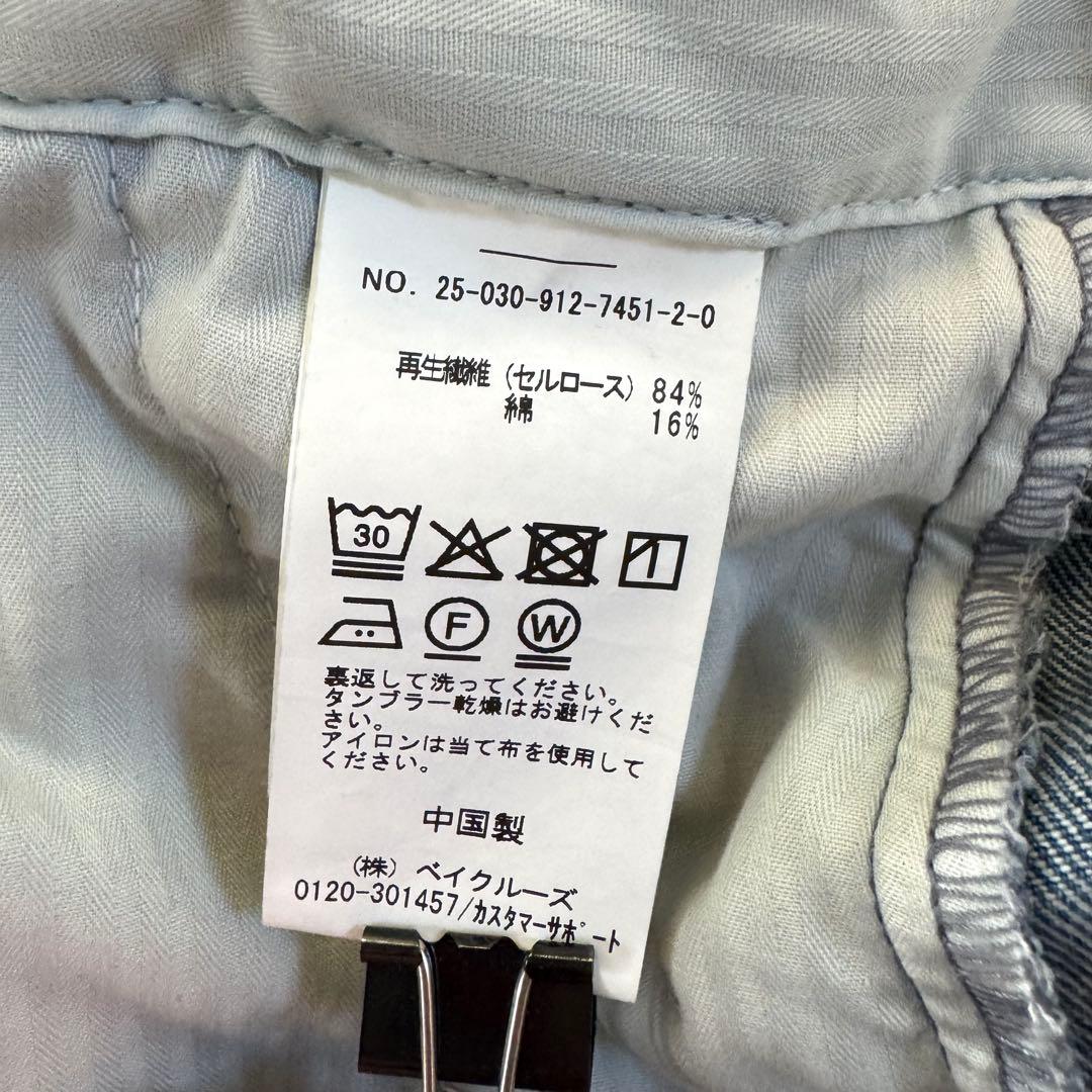 タグ付未使用SLOBE IENALEDENIM BLURTUCKTROUSER