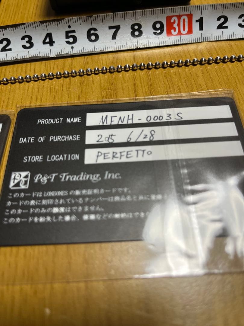 【人気】ロンワンズ シルクベル(M)ネックレスセット※正規店クリーニング済
