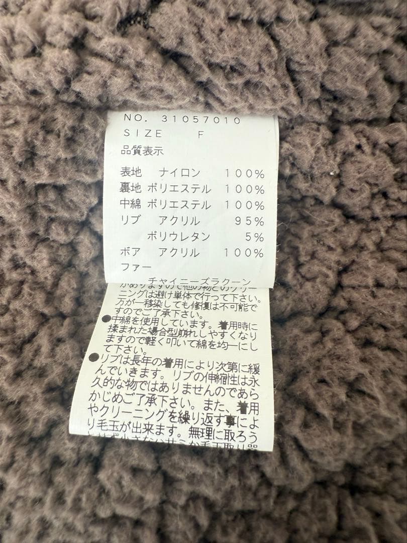 値下げ♡goaファー付きブラウンブルゾン　ベスト　袖なし