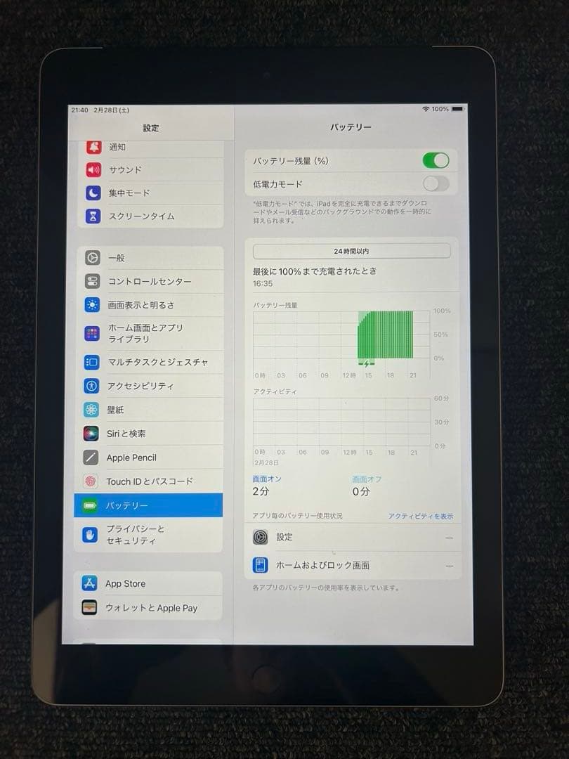 【動作確認済】iPad 第6世代 本体