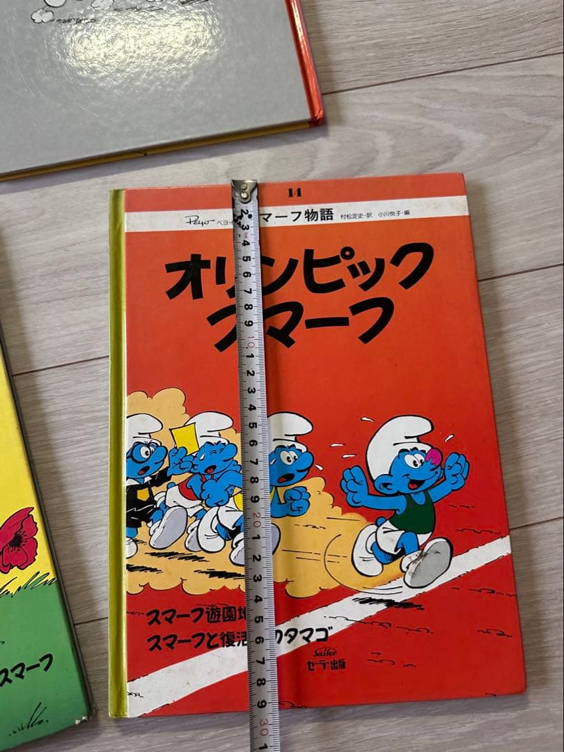 スマーフ絵本ヴィンテージ 漫画1985年スマーフェットpeyoムチャチャ