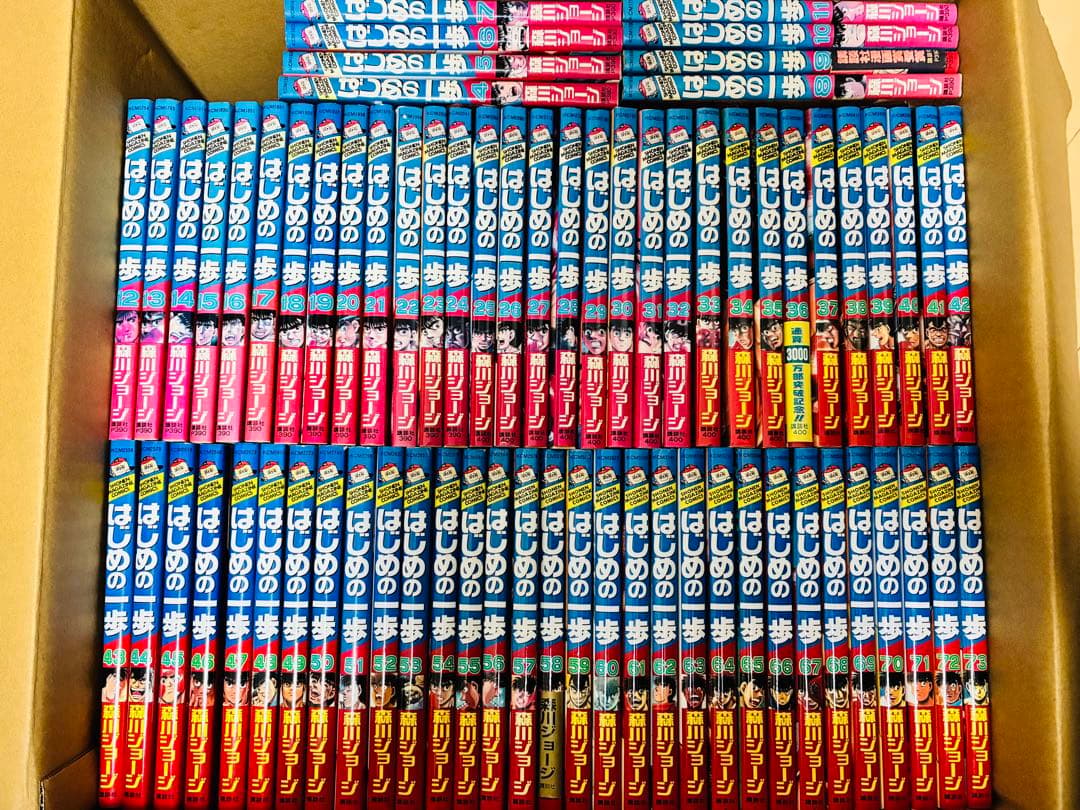 はじめの一歩 1巻〜139巻