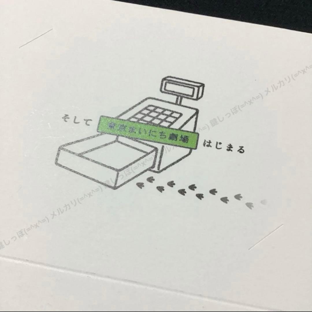 HW3385【 Suica 】 使用可能 電子マネー 進化 記念 イオカード