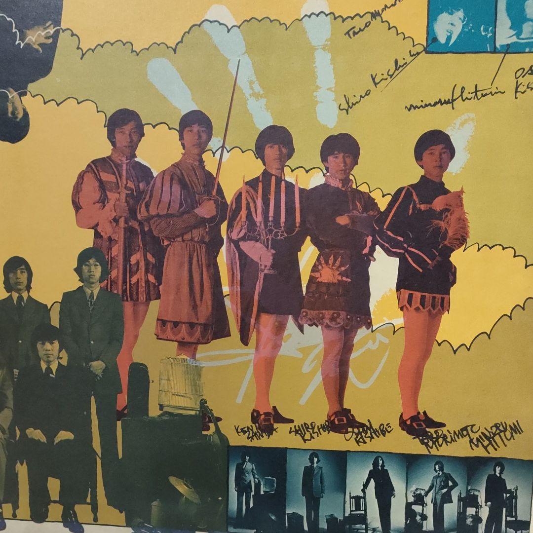 〔レコード〕☆ザ・タイガース『ザ・タイガース FINALE』◆LP／虎柄レコード