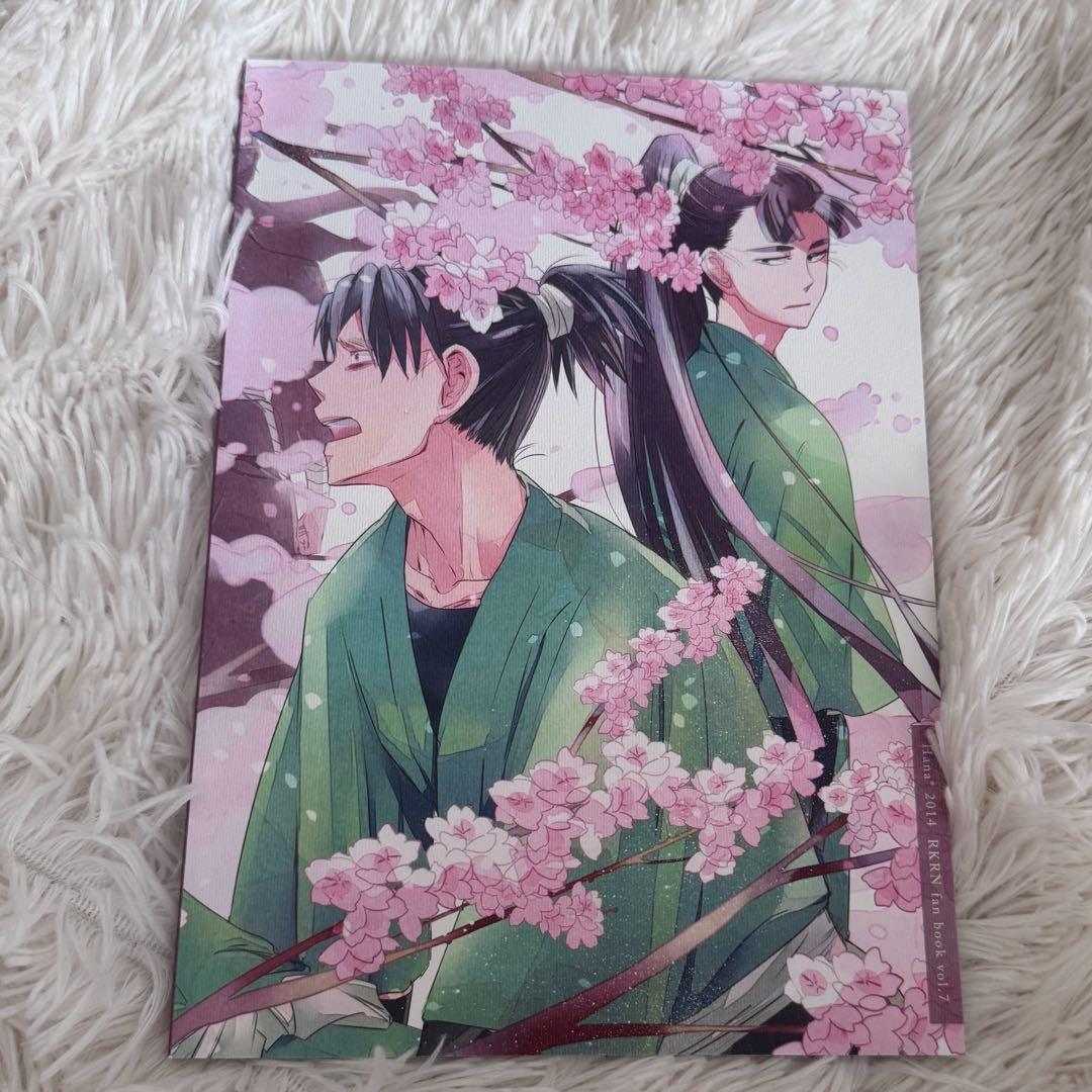 忍たま乱太郎　同人誌　こゝろ　Hana* / ぼんこ
