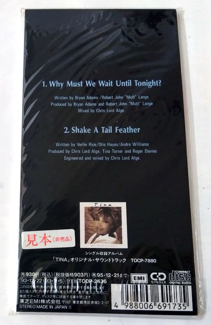 (未開封美品)ティナターナー　夜まで待てない　中古未開封極上美品