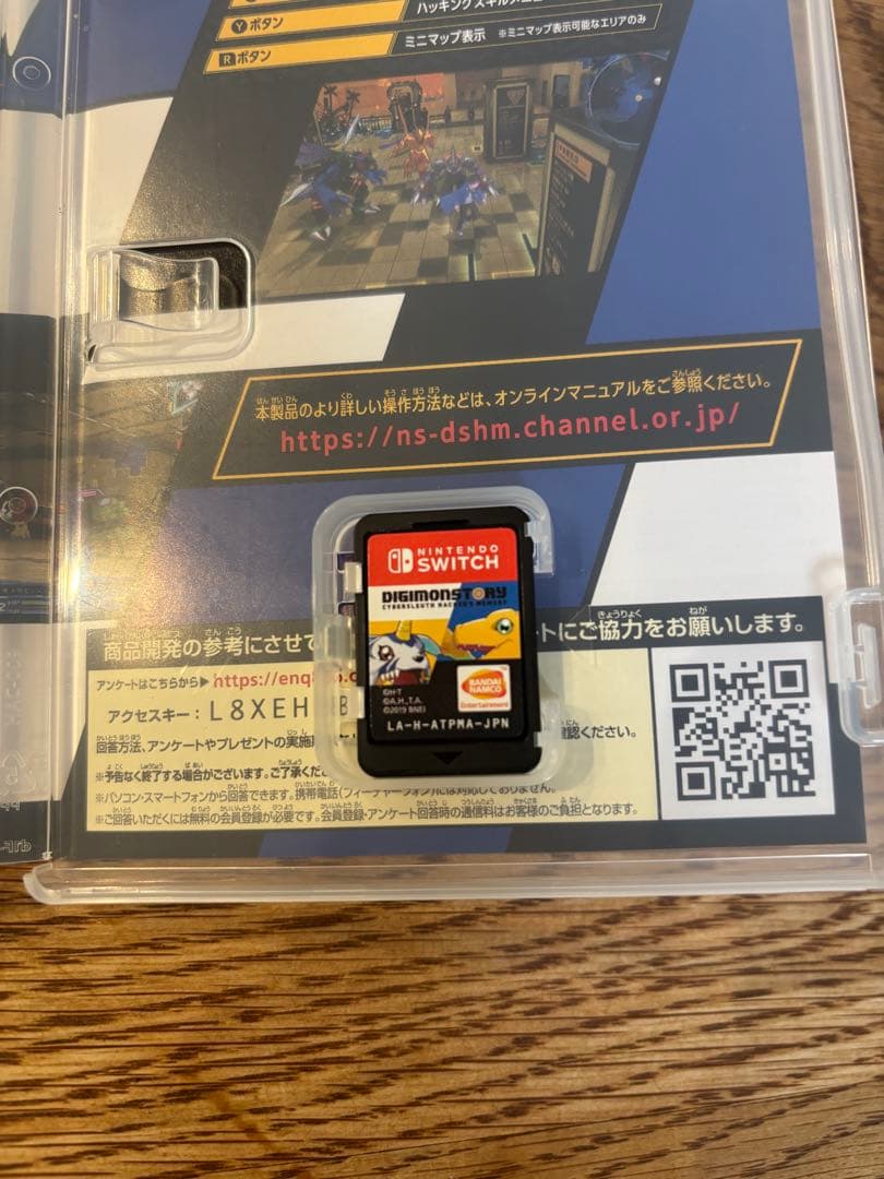 【Switch】デジモンストーリー サイバースルゥース ハッカーズメモリー