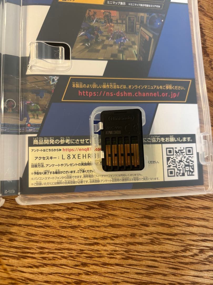 【Switch】デジモンストーリー サイバースルゥース ハッカーズメモリー
