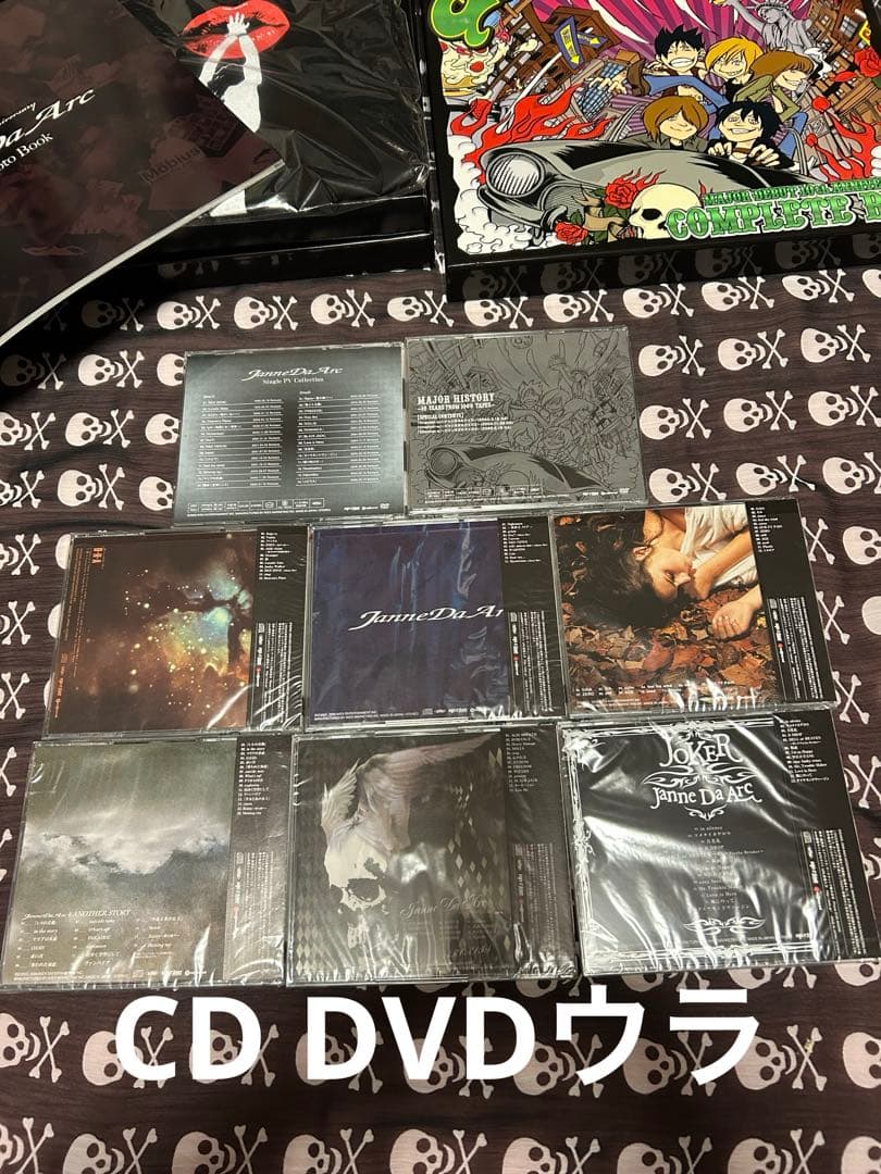Janne Da Arc デビュー10周年記念コンプリートボックス　一部未開封