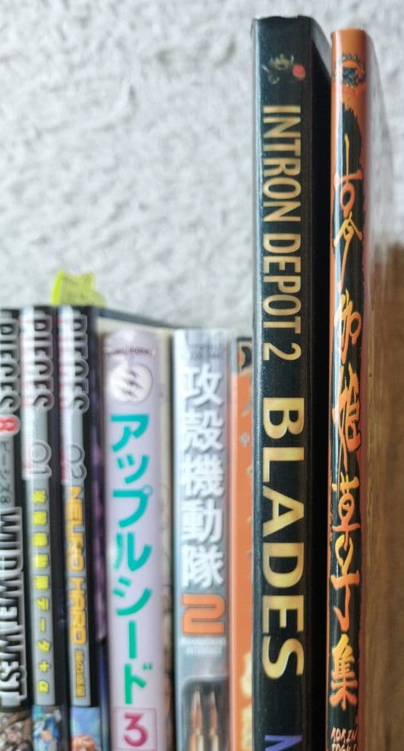 画集計3冊!士郎正宗PIECES1~8,Gem0102,小説,卓上戯画
