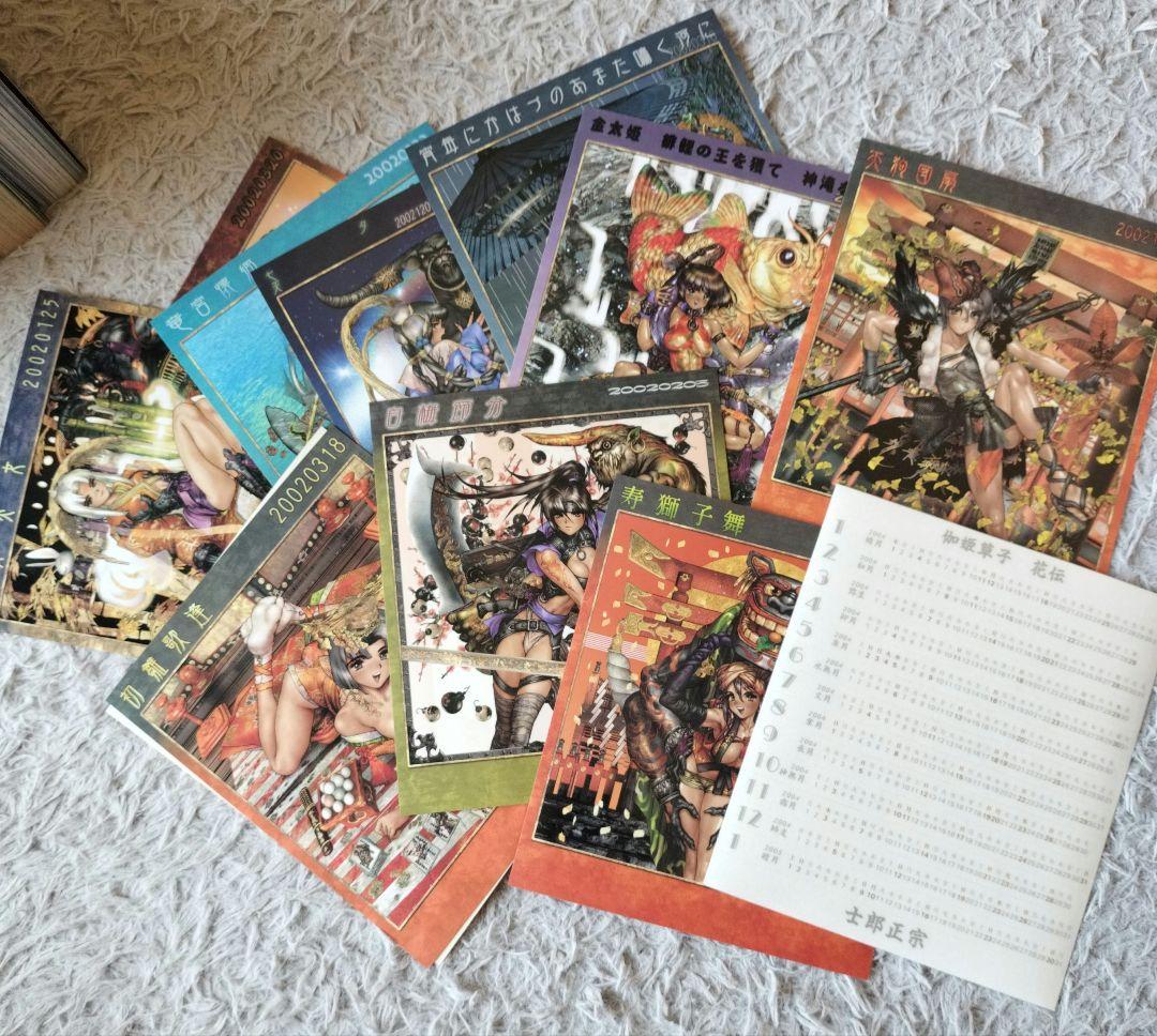 画集計3冊!士郎正宗PIECES1~8,Gem0102,小説,卓上戯画