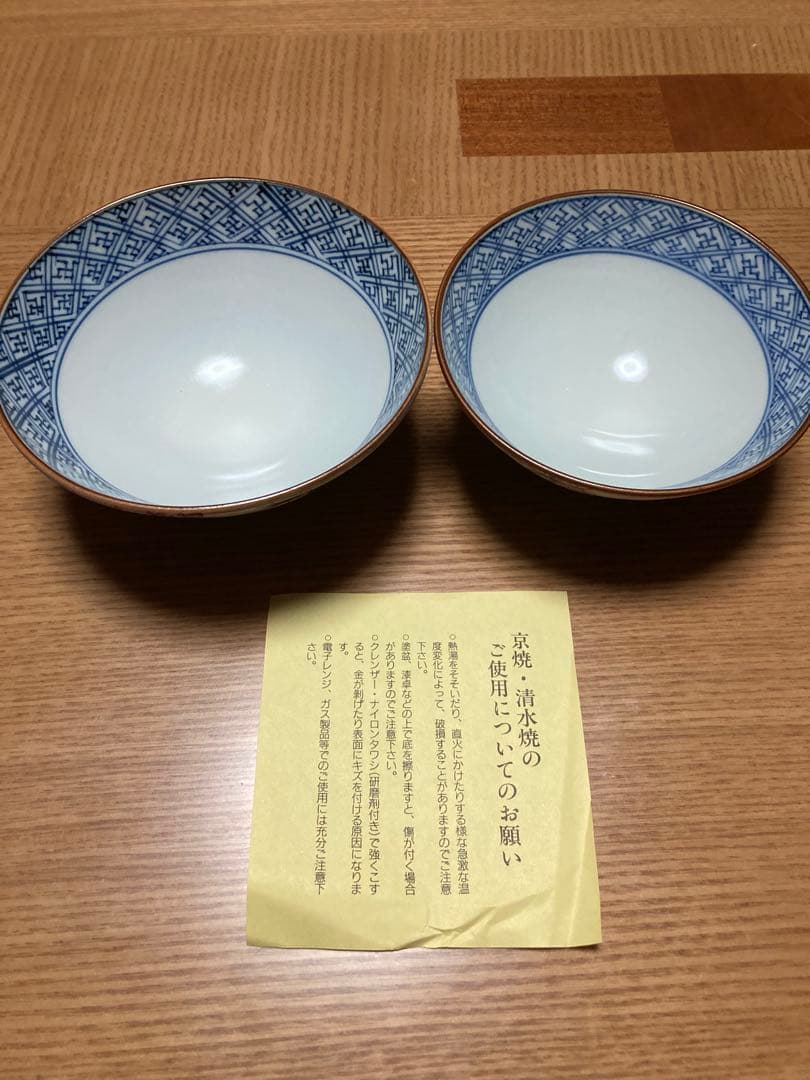 夫婦茶碗、湯呑み(京焼・清水焼)
