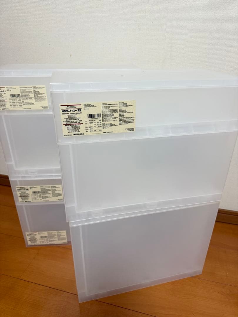 【無印良品】ポリプロピレン収納ストッカー セット（大・中・小）半透明