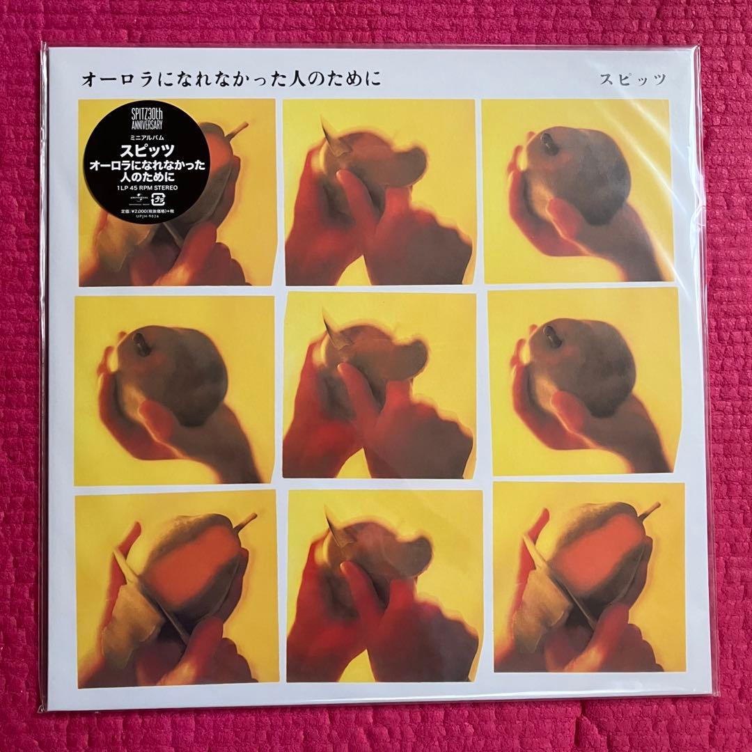 スピッツ レコード 〈10枚セット〉