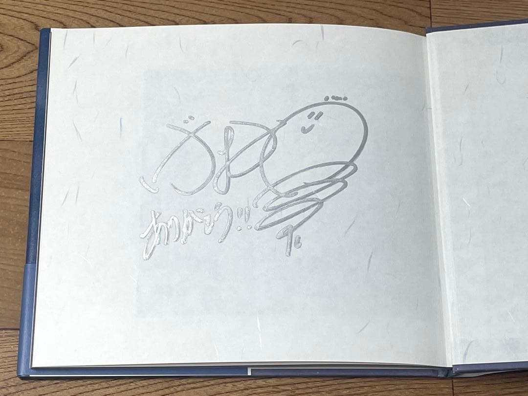サイン本 高瀬舟 げみ 森鴎外 直筆サイン入り イラストカード付き 美品