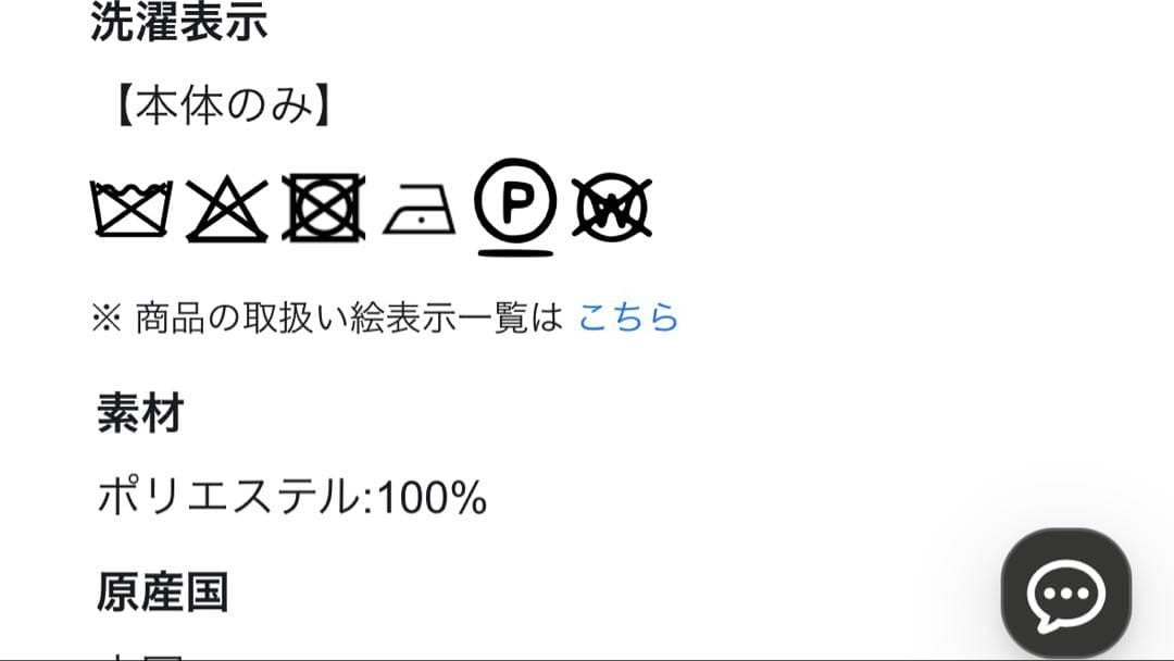 ICB メモリーツイル フーデットコート