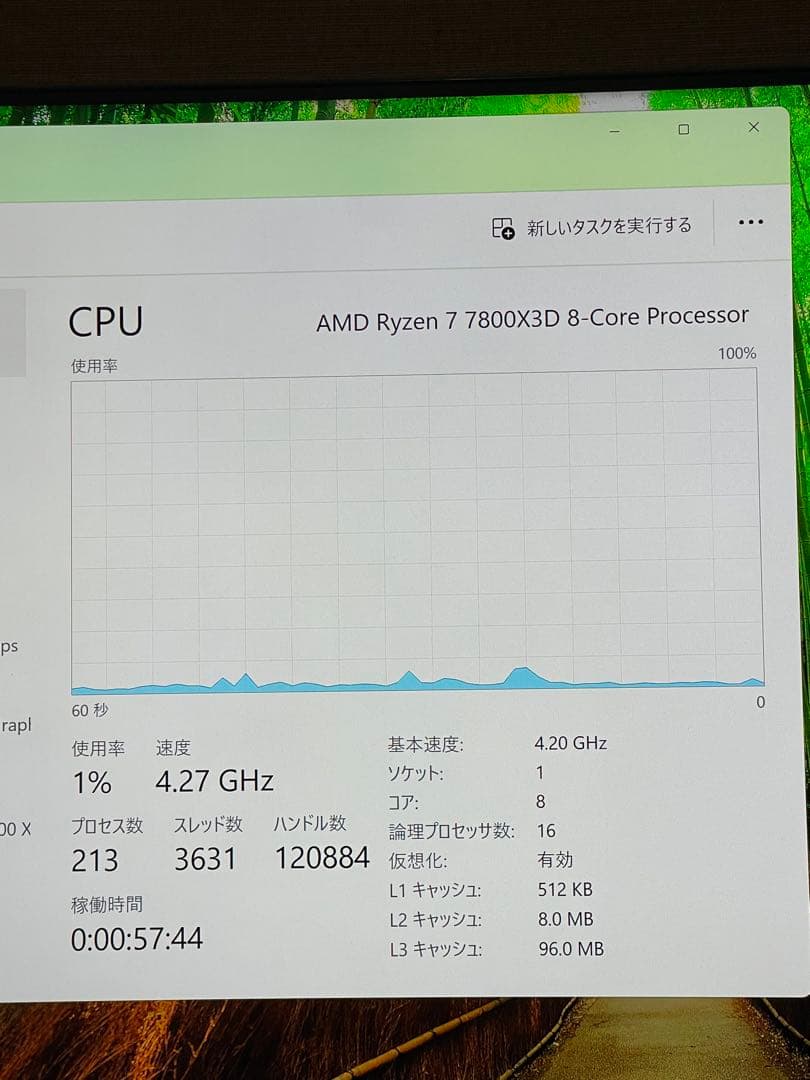 デスクトップPC Ryzen7 7800X3D RX7800xt 自作