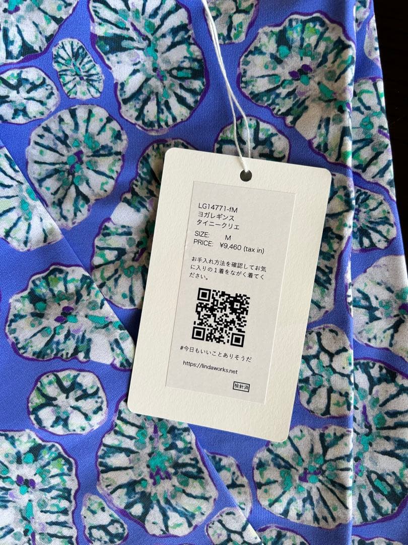 新品　リンダワークス タイニークリエ　M
