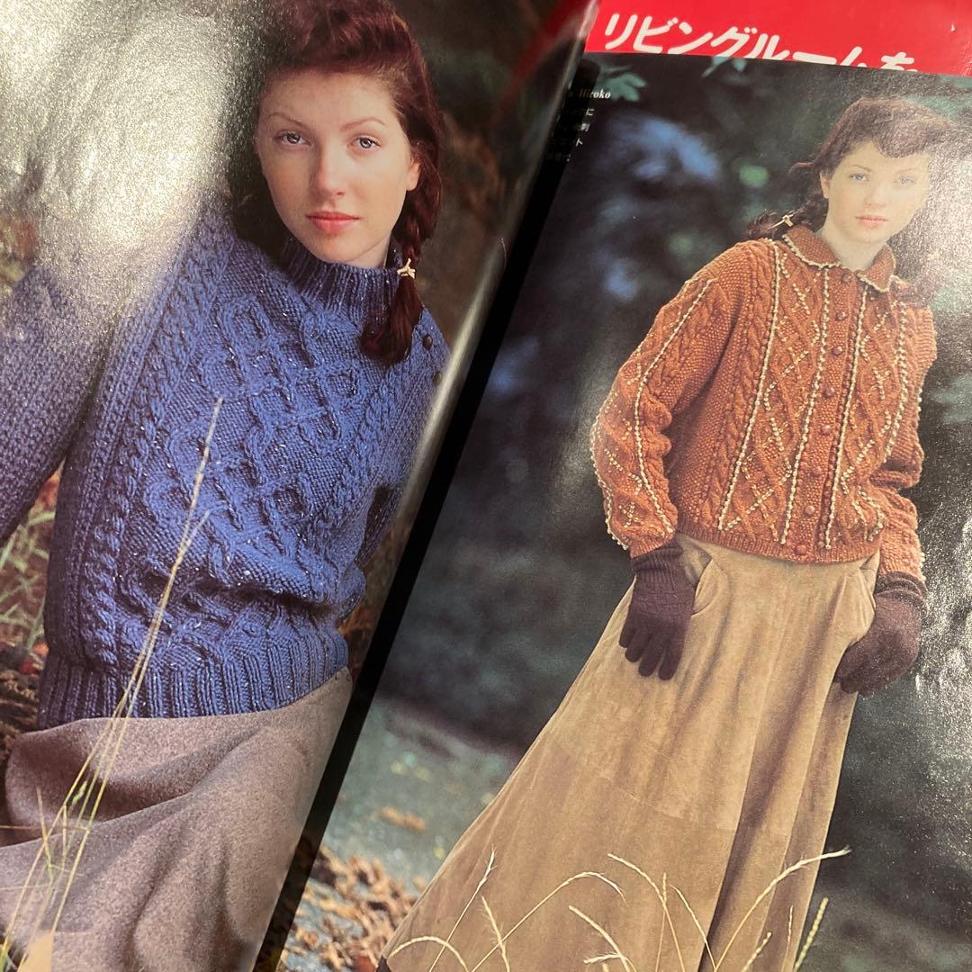 90年代前半 日本ヴォーグ社 毛糸だま 17冊セット