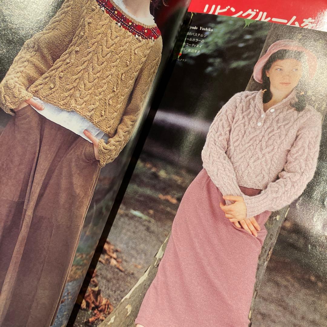 90年代前半 日本ヴォーグ社 毛糸だま 17冊セット