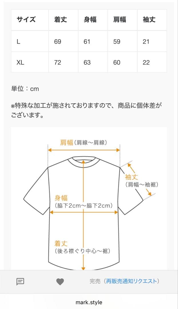 美中古SAINT Mxxxxxx SS TEE REALITY SCHOOL L