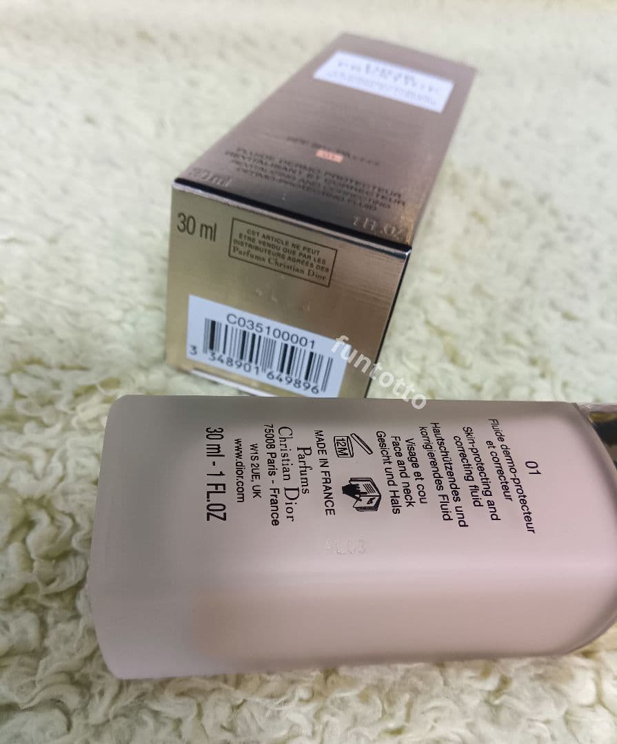 dior プレステージ BBクリーム 01 化粧下地 日焼け止め UVルミエール