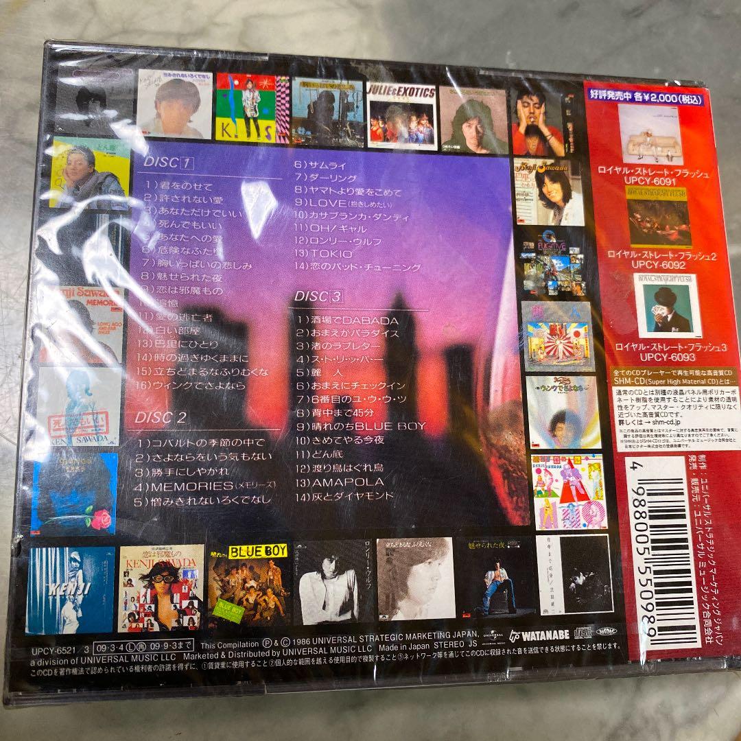 新品　絶版　旧版　沢田研二 A面コレクション
