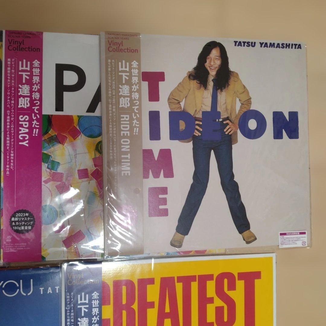 山下達郎 2023年リマスター盤　レコードコレクション 7枚セット