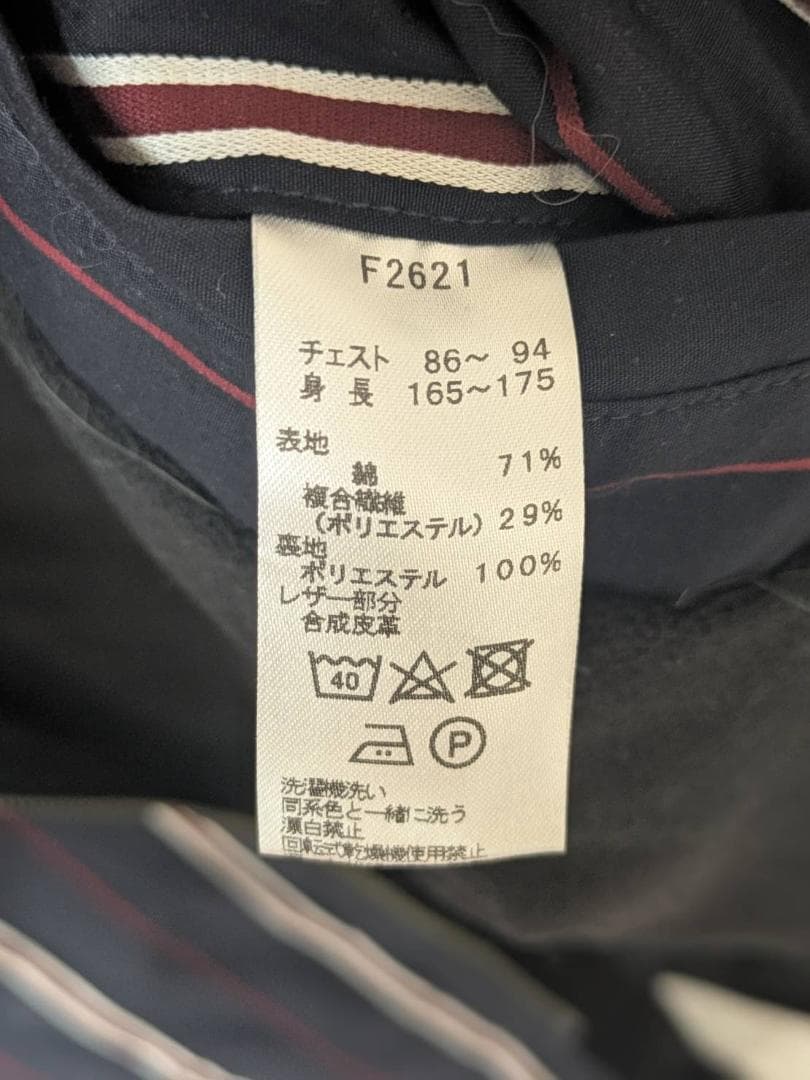 FredPerry ストラップモッズコート S