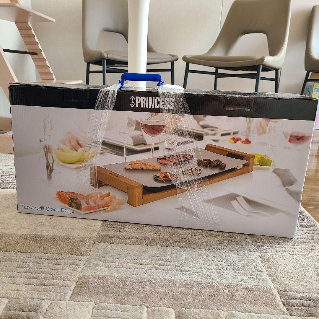 PRINCESS Table Grill Stone Beige　103034