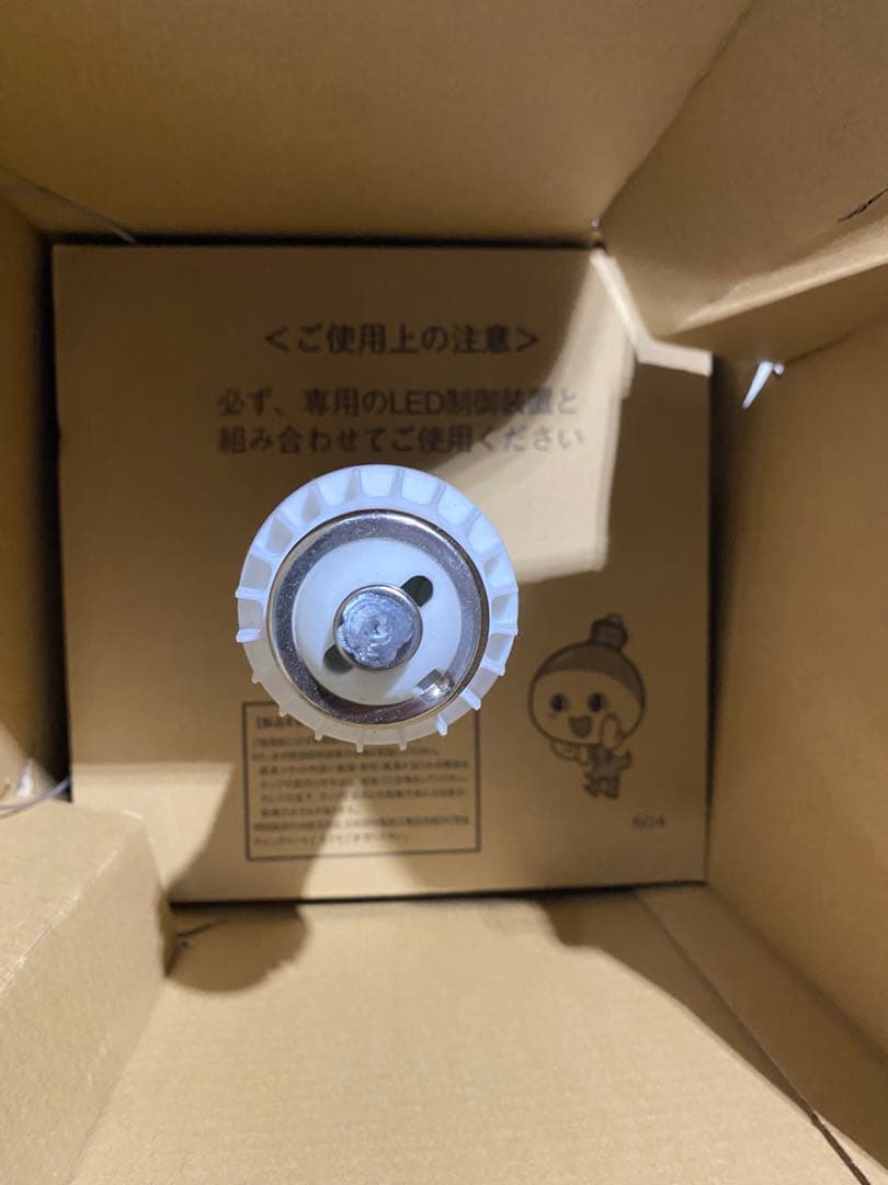 IWASAKI LDRS89N-H-E39/HB LED電球 5000k