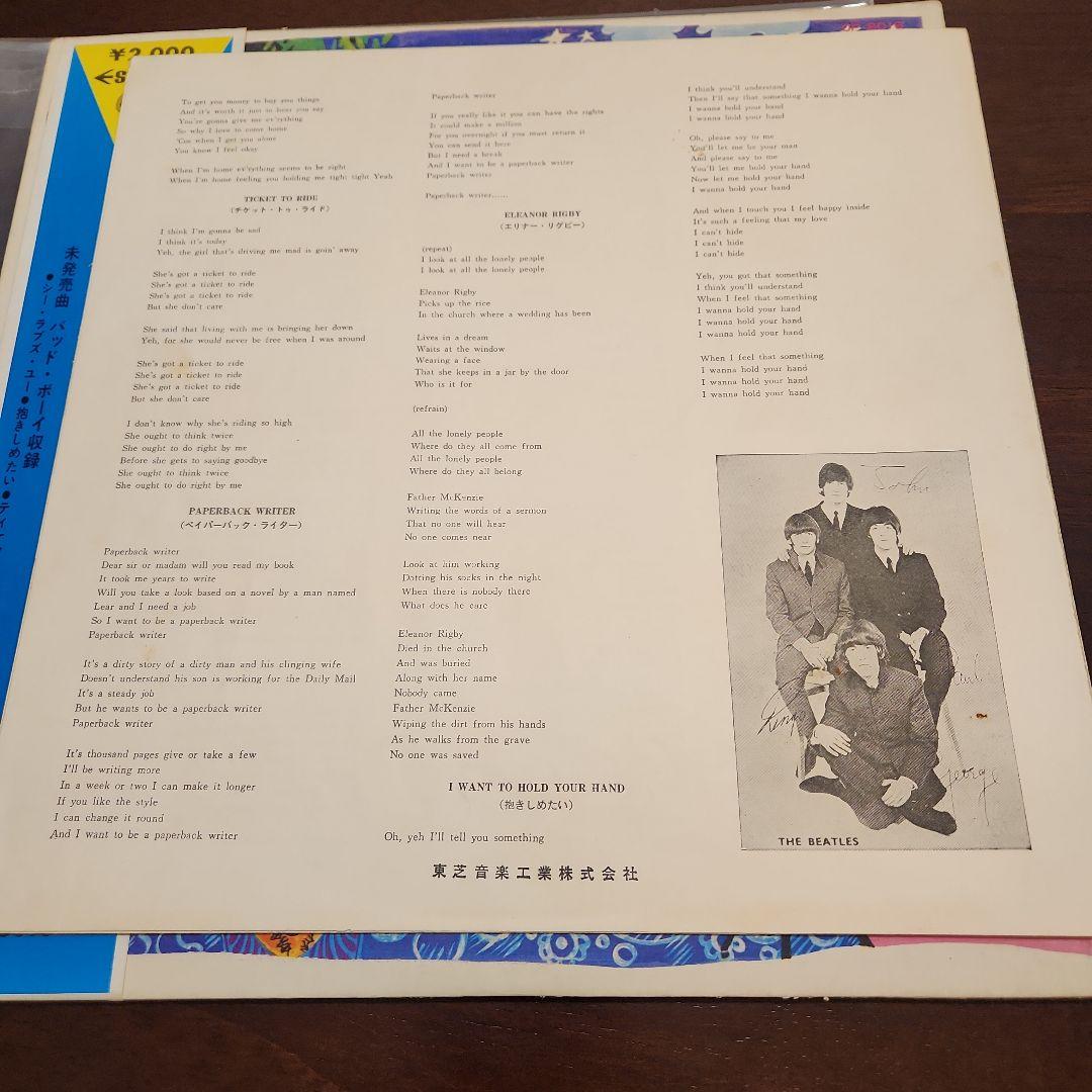 【ＬＰ】ビートルズ　オールディーズ　赤盤　帯付