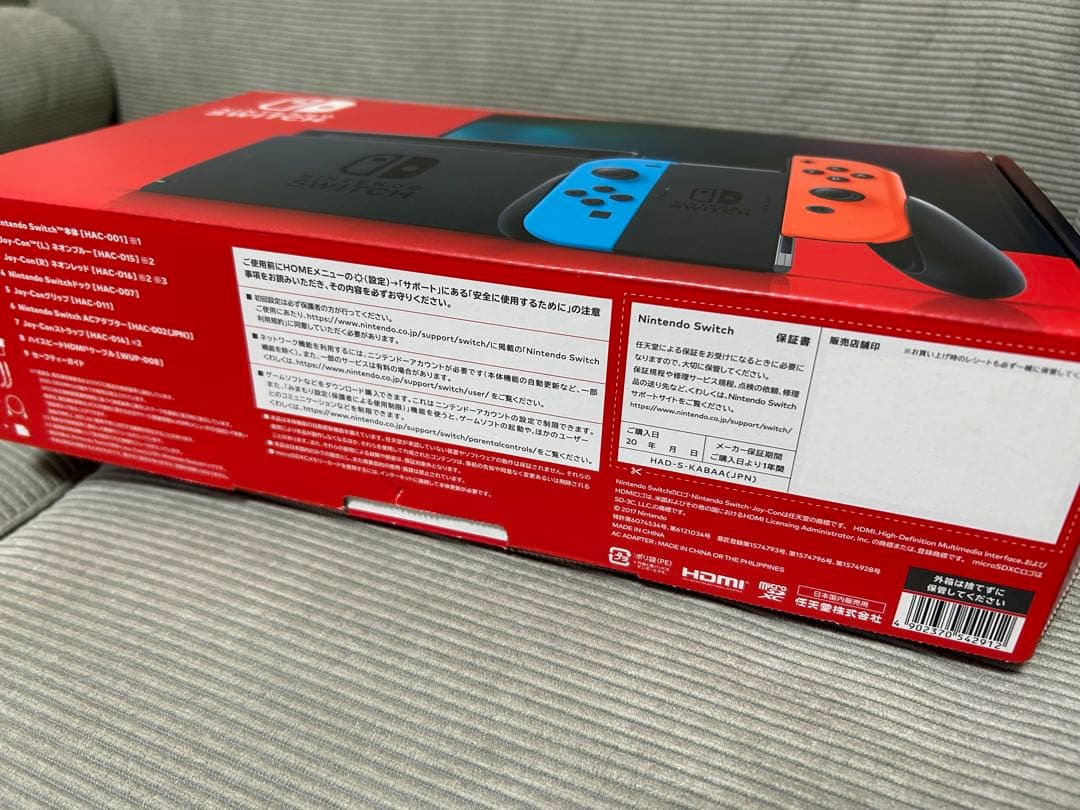Nintendo Switch 本体ネオンブルー/レッド ＋付属品セット