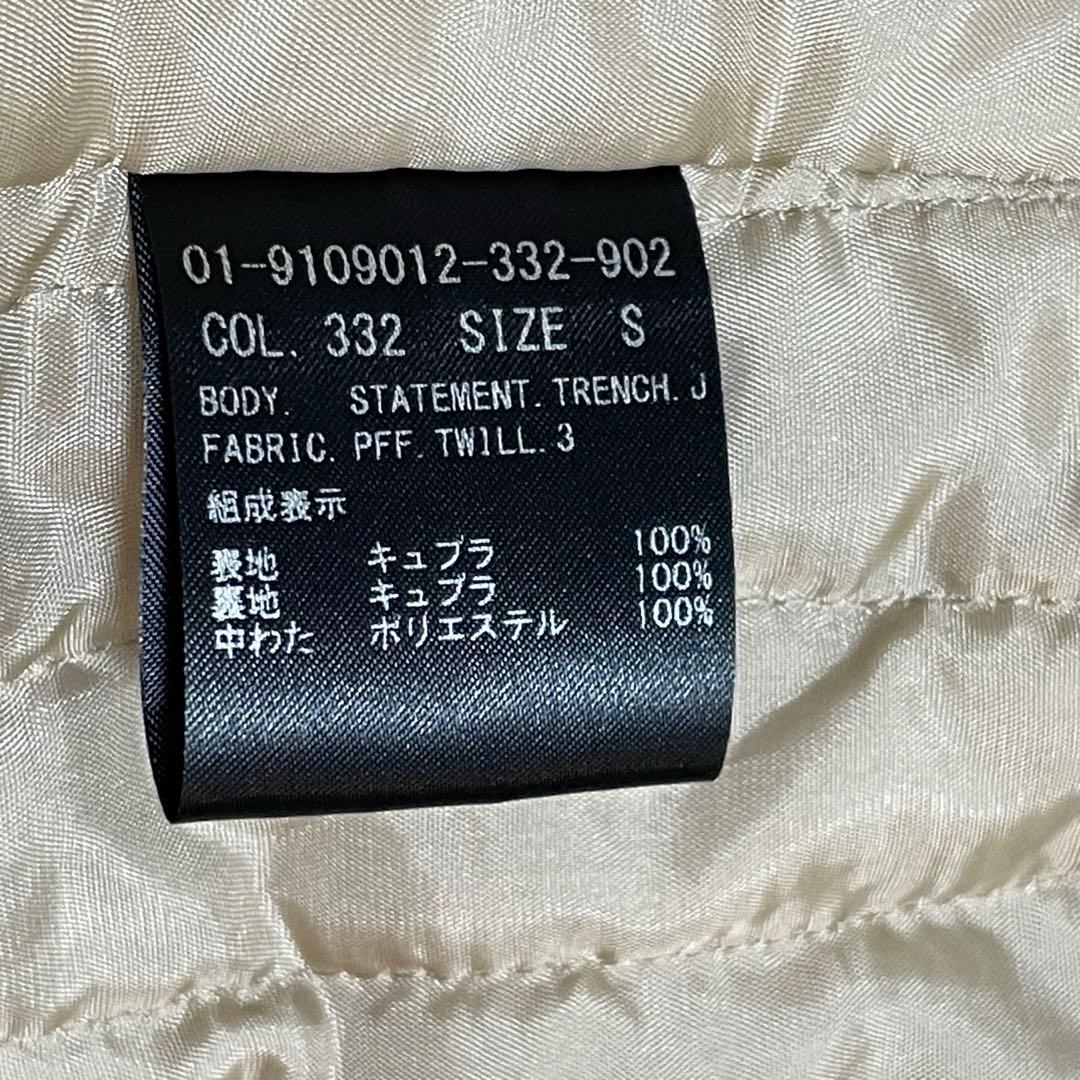 【美品】Theory セオリー　トレンチコート　ベルト　ライナー　キルティング