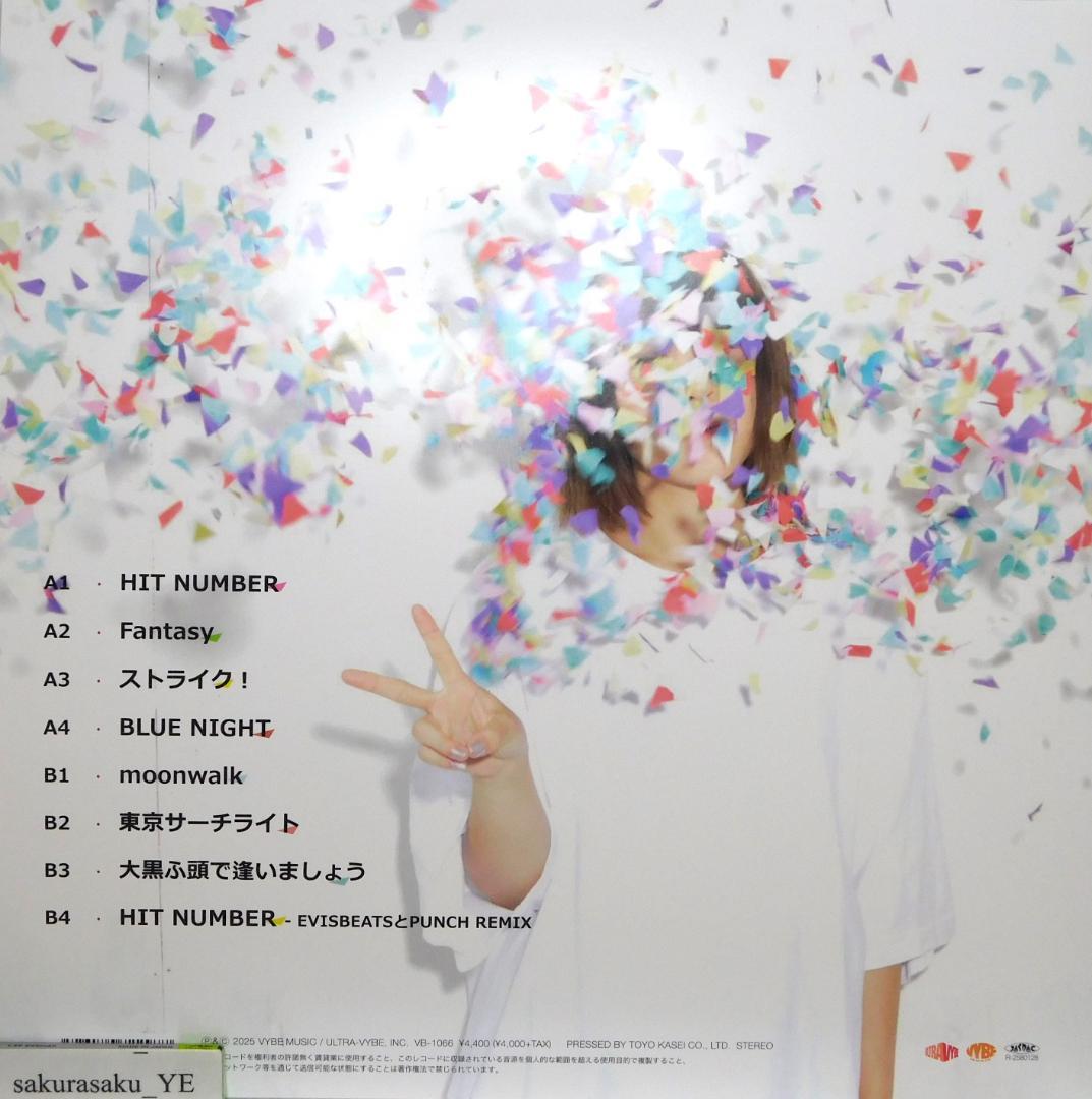 [未使用品 アナログレコード LP]　おかもとえみ　ストライク！
