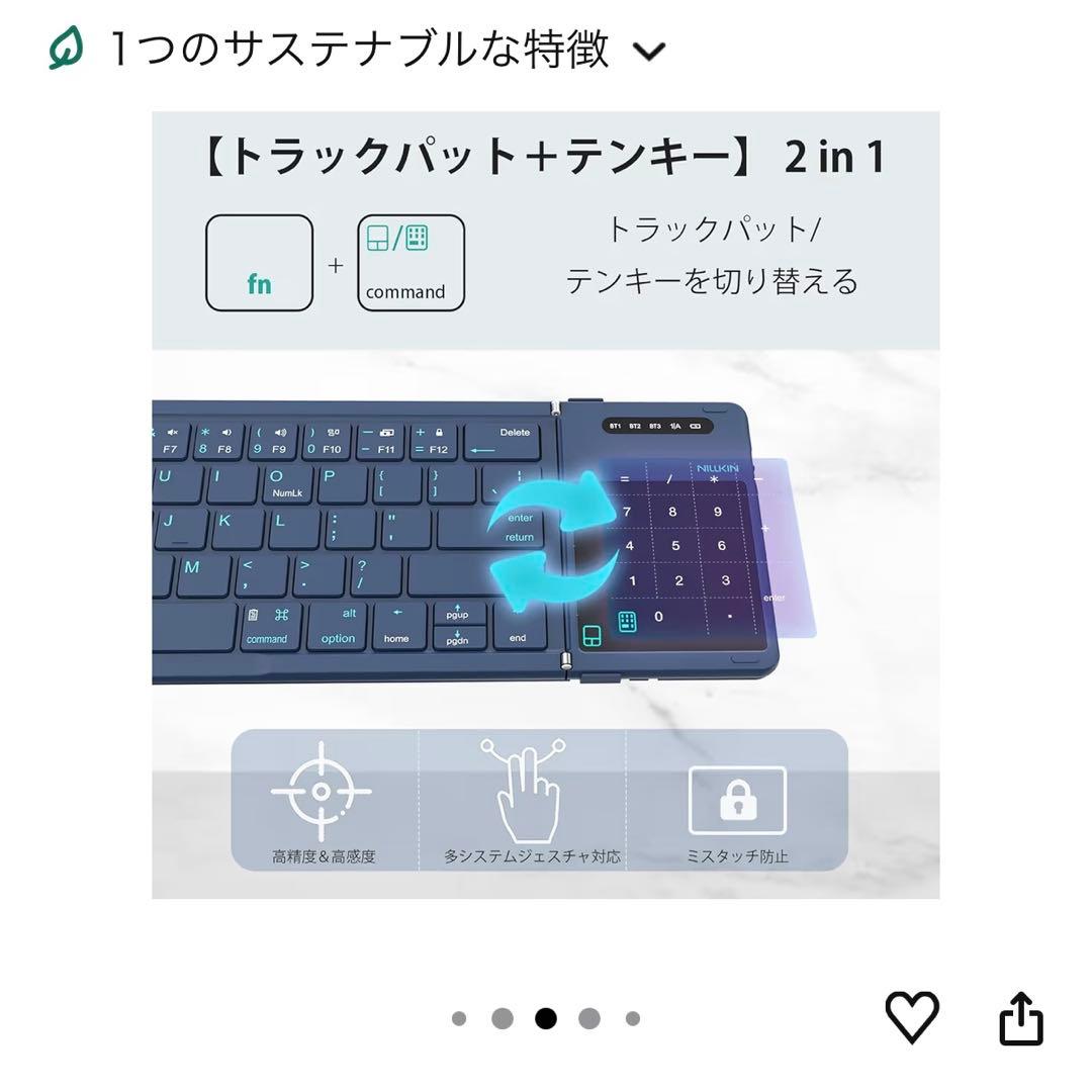 Nillkin キーボード Bluetooth 折りたたみ式　ブルー　新品未開封