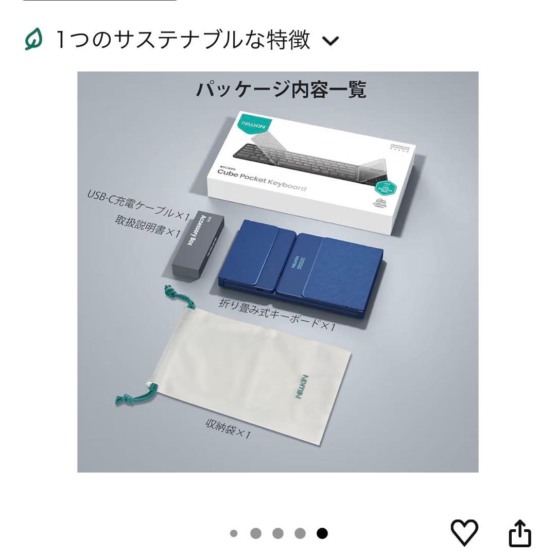 Nillkin キーボード Bluetooth 折りたたみ式　ブルー　新品未開封