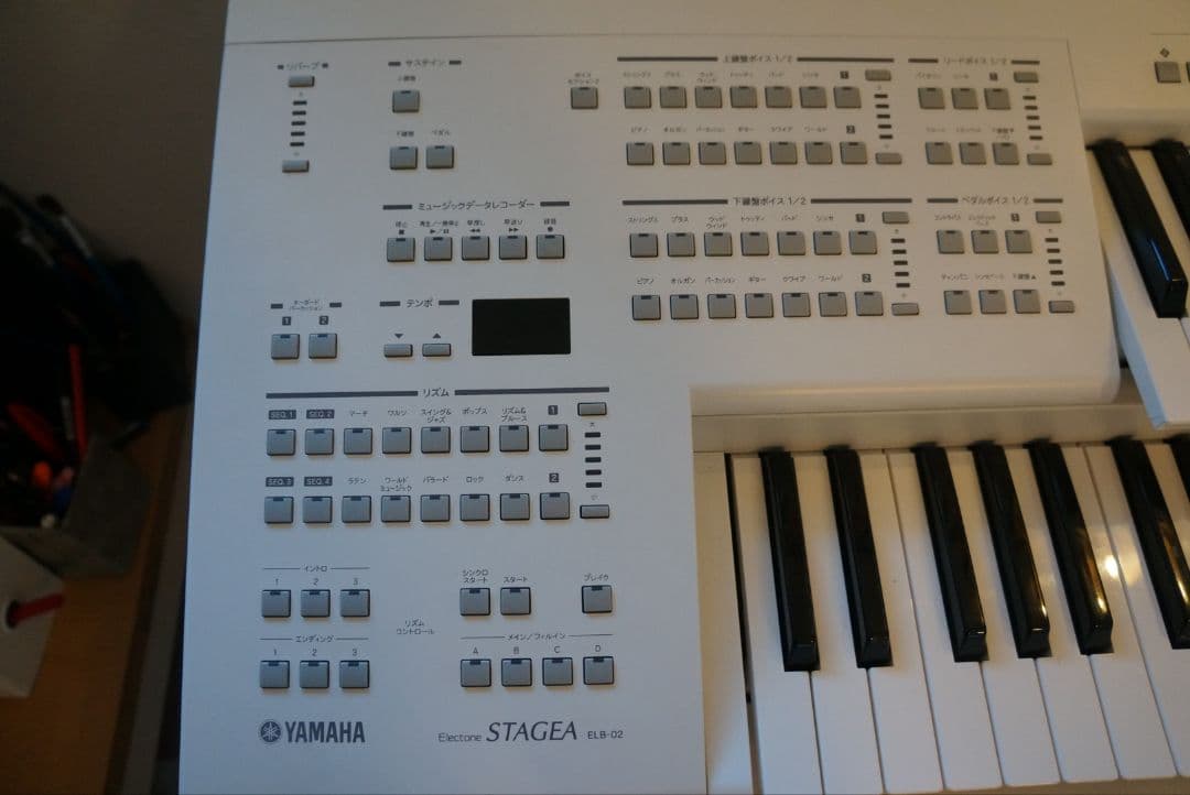 （ふくしま）ヤマハ YAMAHA ELB-02 STAGEA エレクトーン