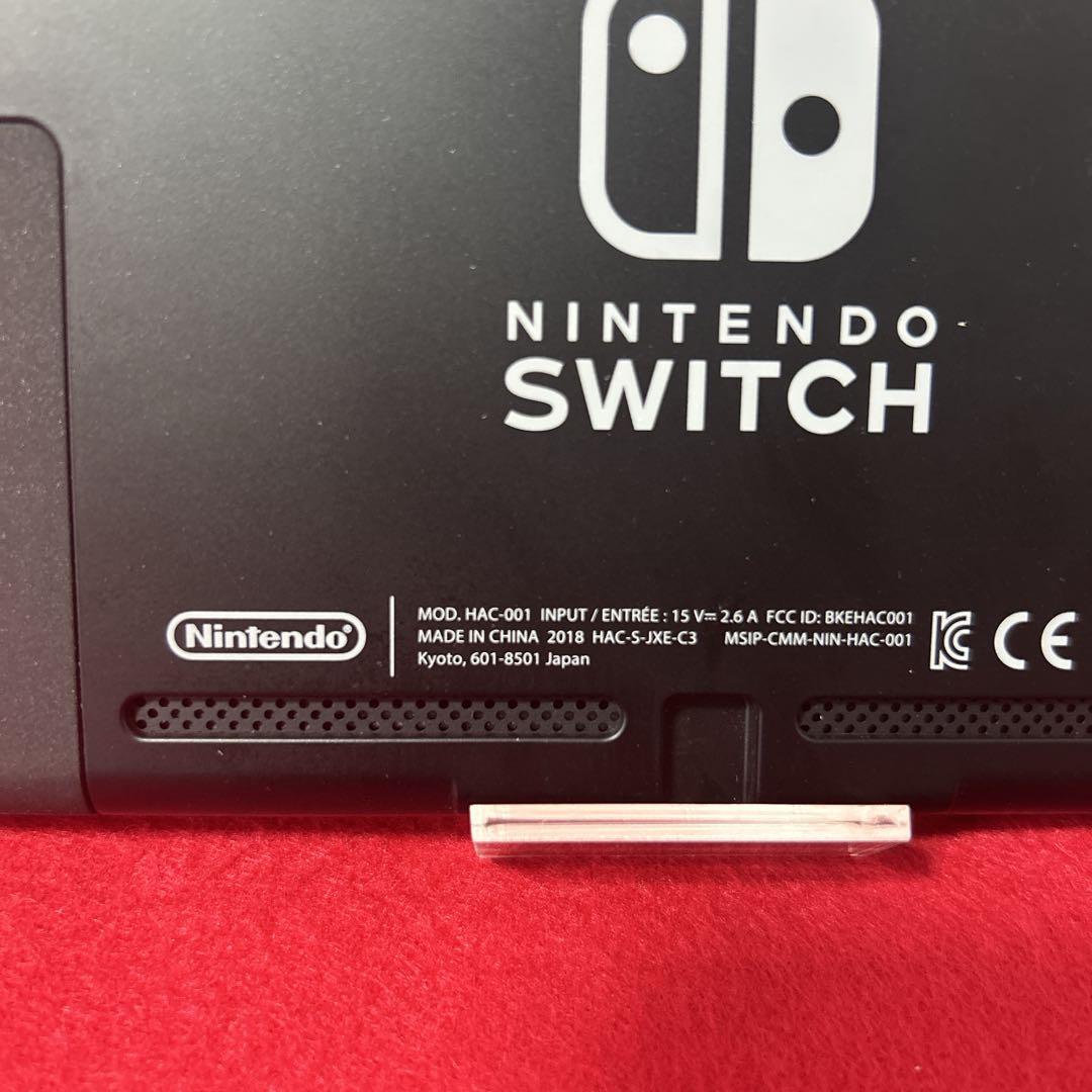 【極美品】Nintendo Switch　ニンテンドースイッチ本体