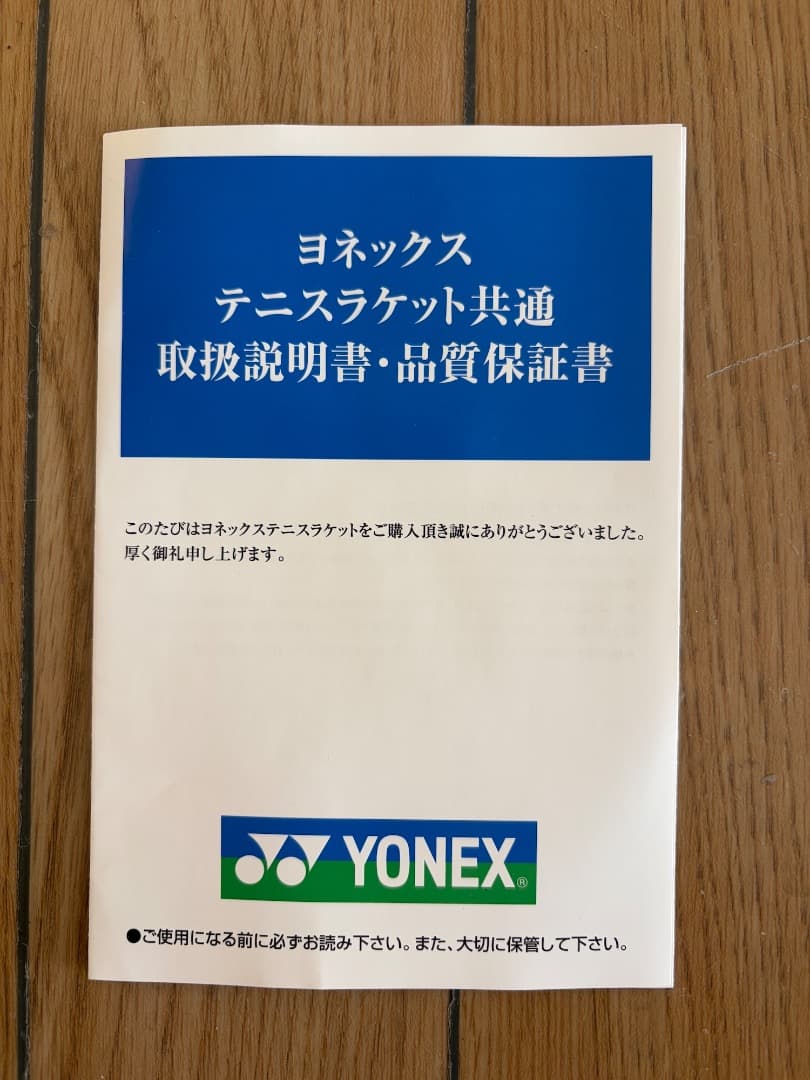 新品同様｜YONEX VCORE100L（2026）G2｜08VC100L