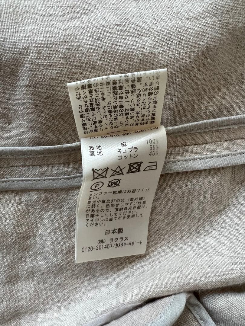 リネン ベージュ ダブルブレストジャケット