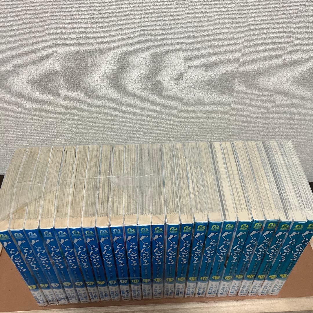 ぐらんぶる1〜23巻全巻セット