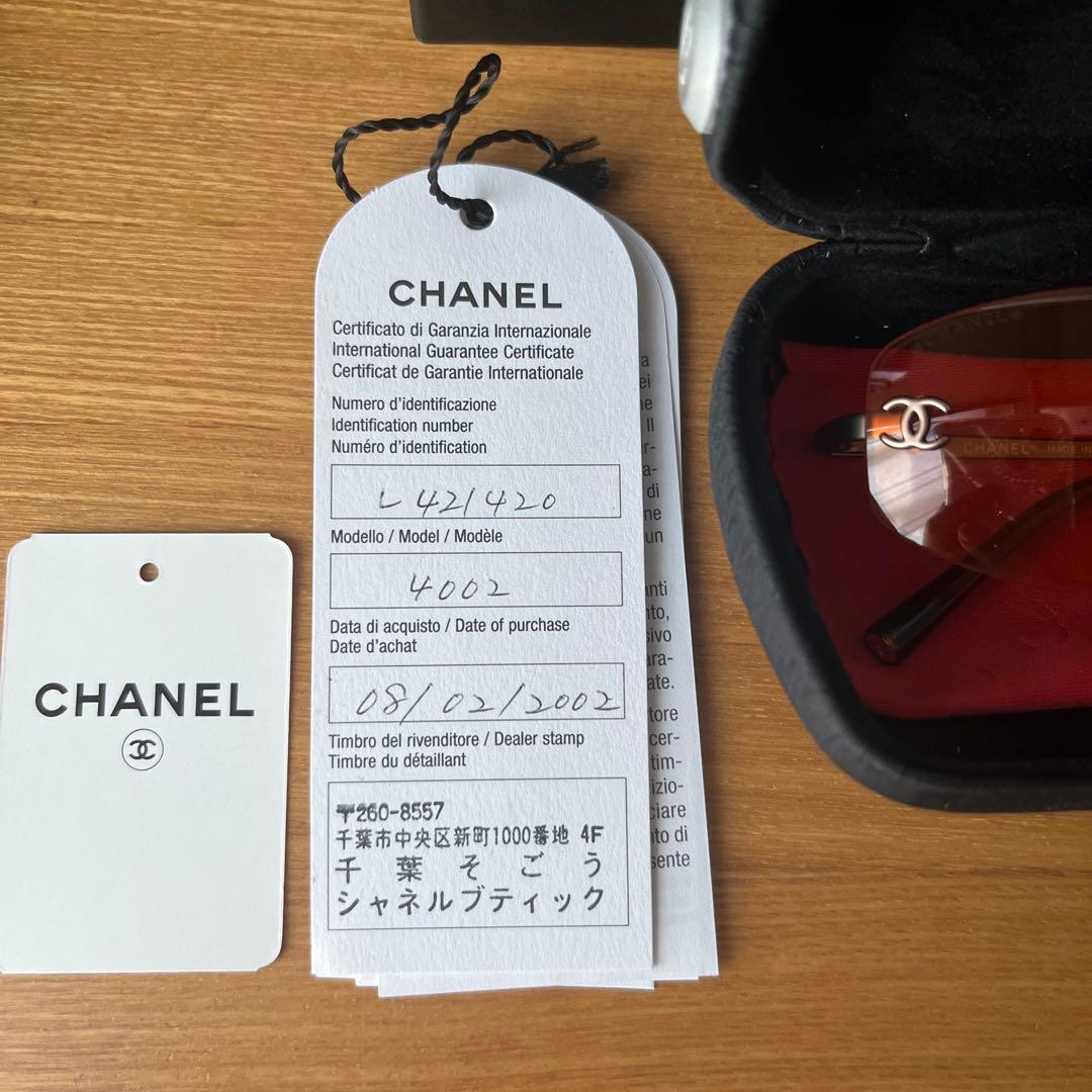 【希少】CHANEL リムレス　ココマーク　サングラス　カラー