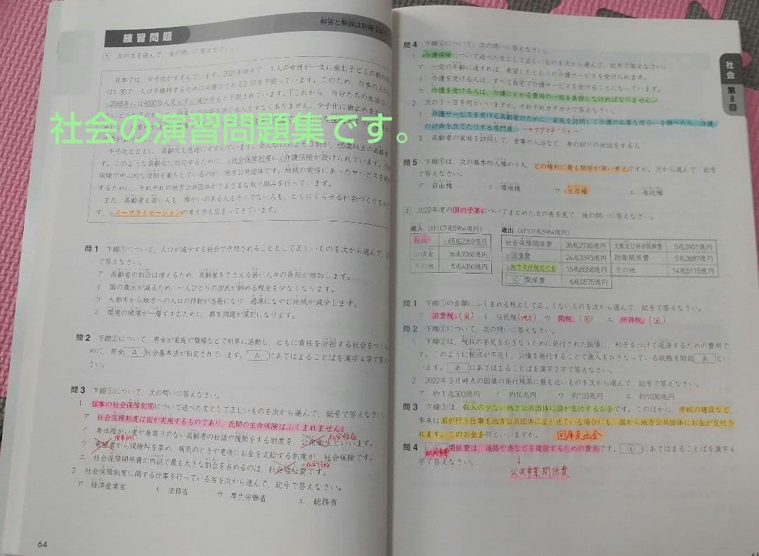 四谷大塚 予習シリーズ６年上巻★早稲田アカデミー★４教科10冊★中学受験