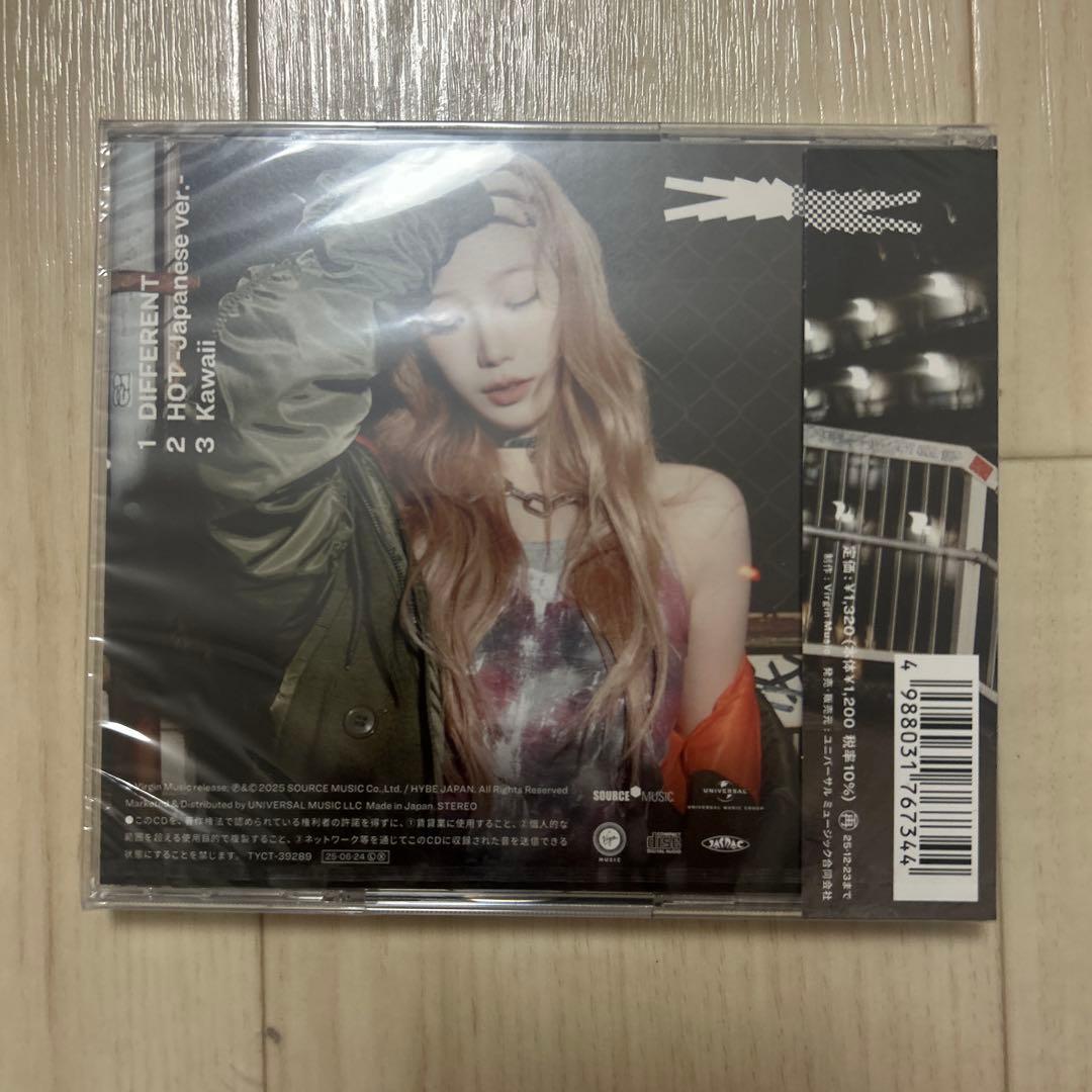 LE SSERAFIM シングル「DIFFERENT」5枚セット