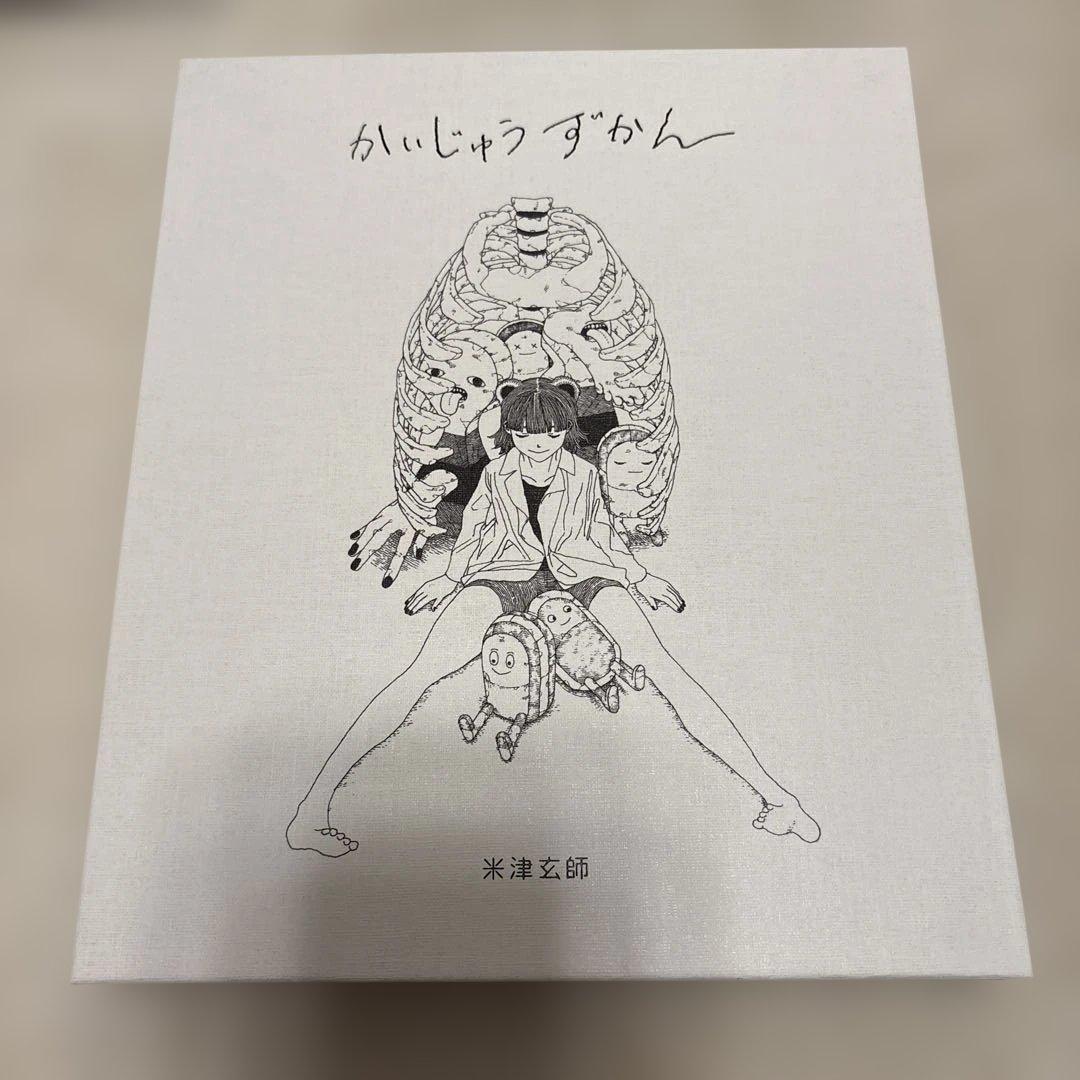 米津玄師 CD グッツまとめ売り