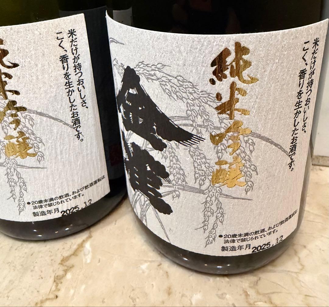 金雀 純米吟醸50：720ml 2025.12出荷 2本セット 堀江酒場
